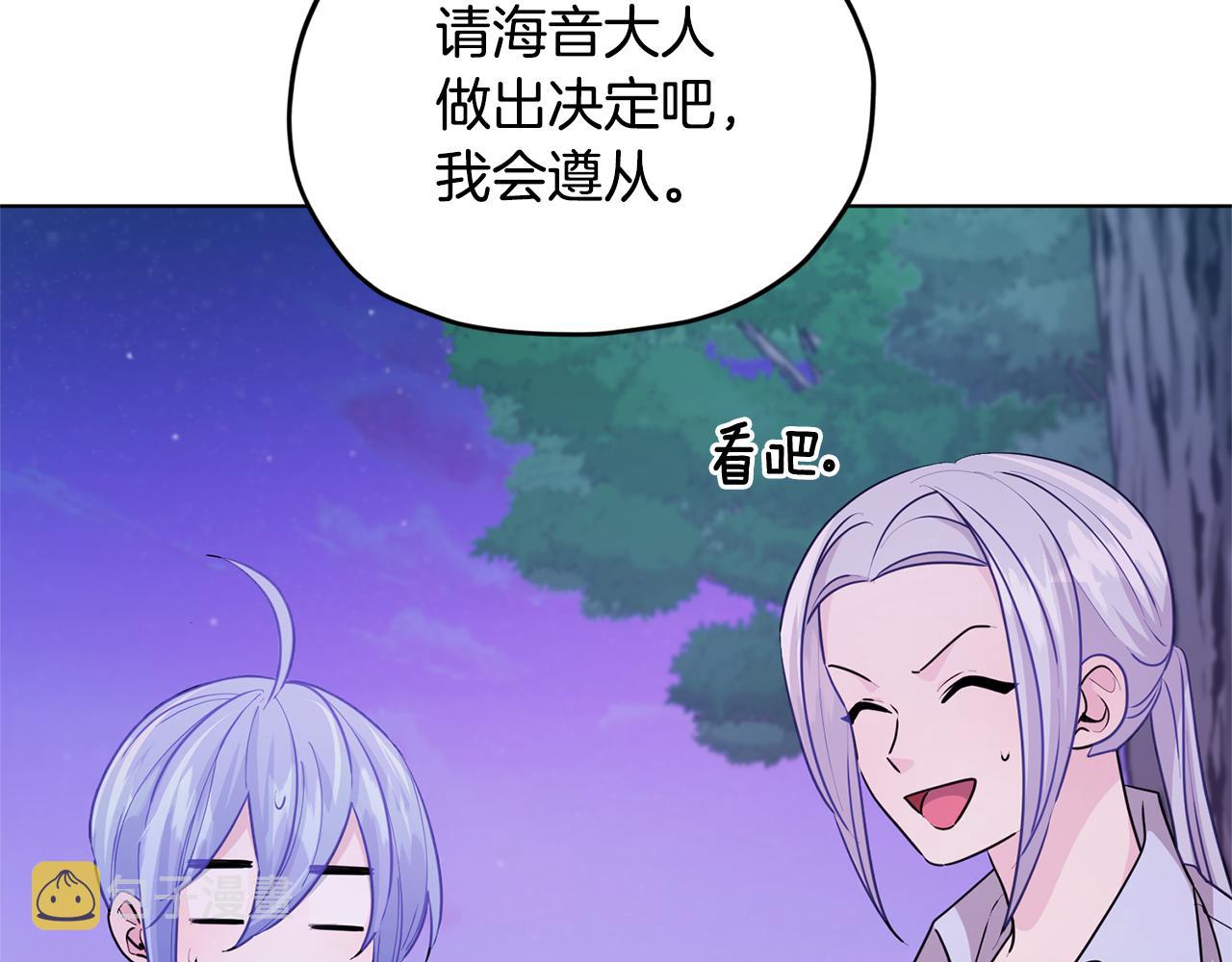 第54话 留在这里91