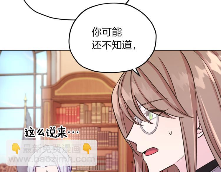 第38话 欢迎加入143