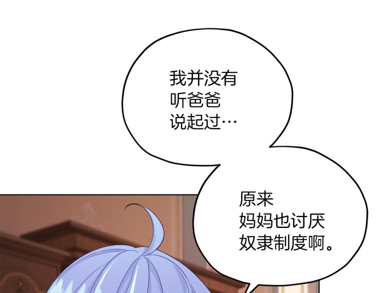 第38话 欢迎加入155