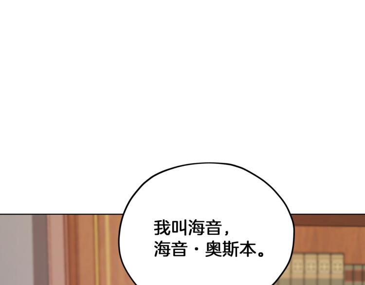 第38话 欢迎加入65