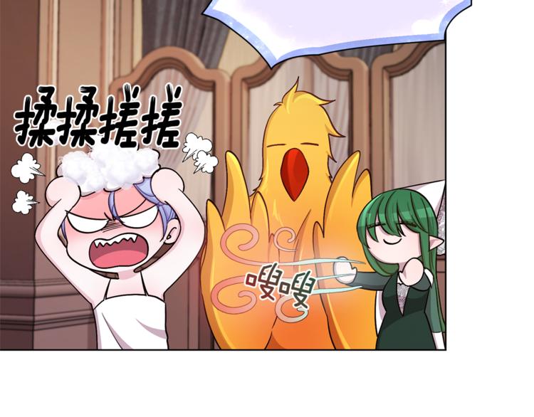 第23话 参加派对82