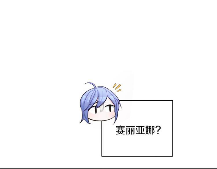 第29话 回家73