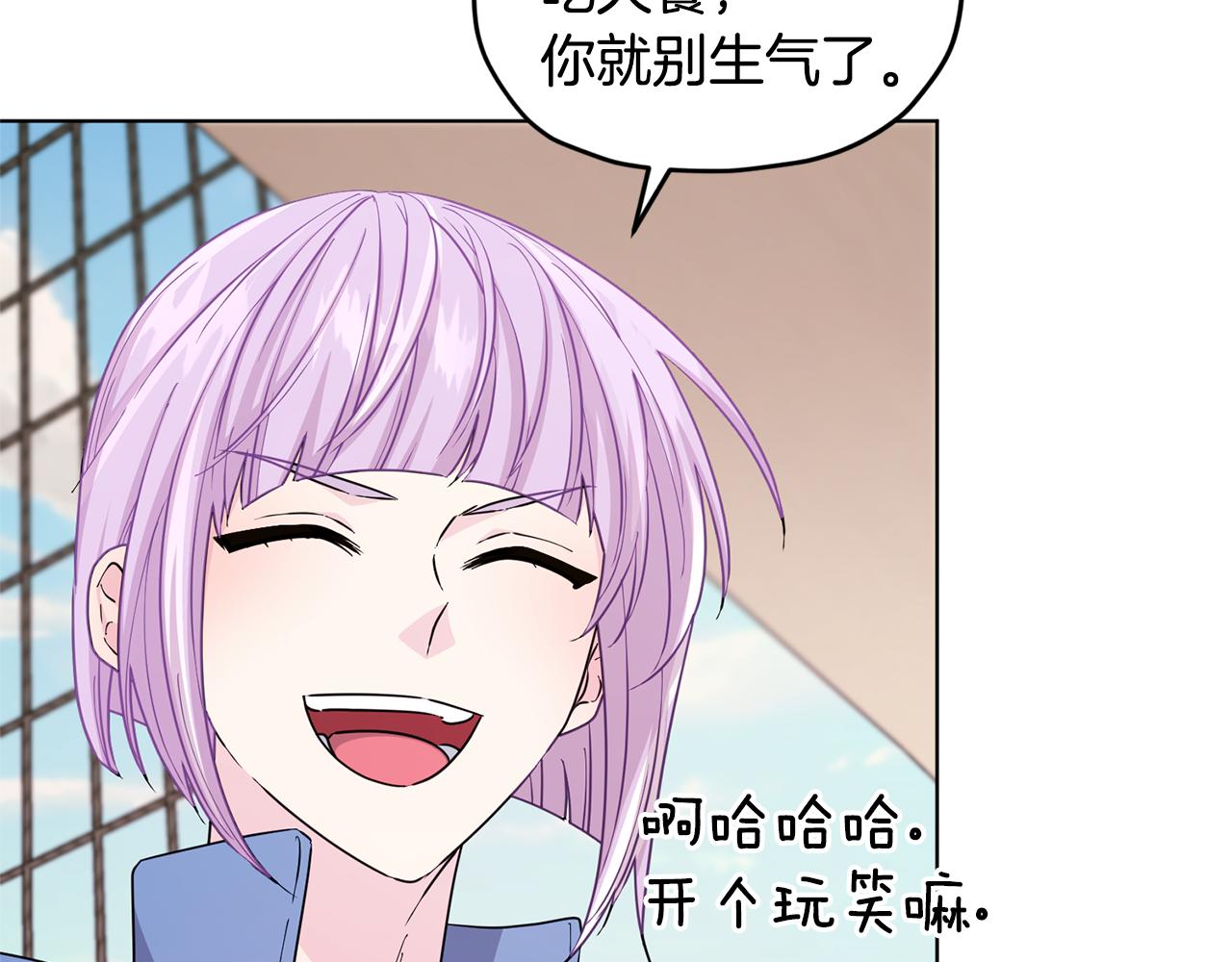 第52话 抵达人鱼岛89