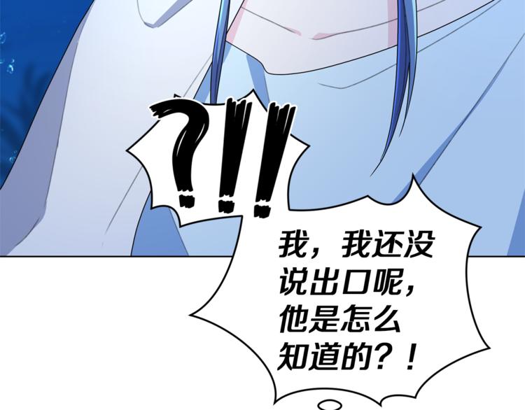 第4话 感受魔法34