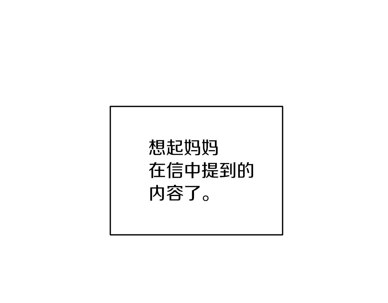 第45话 出航前100