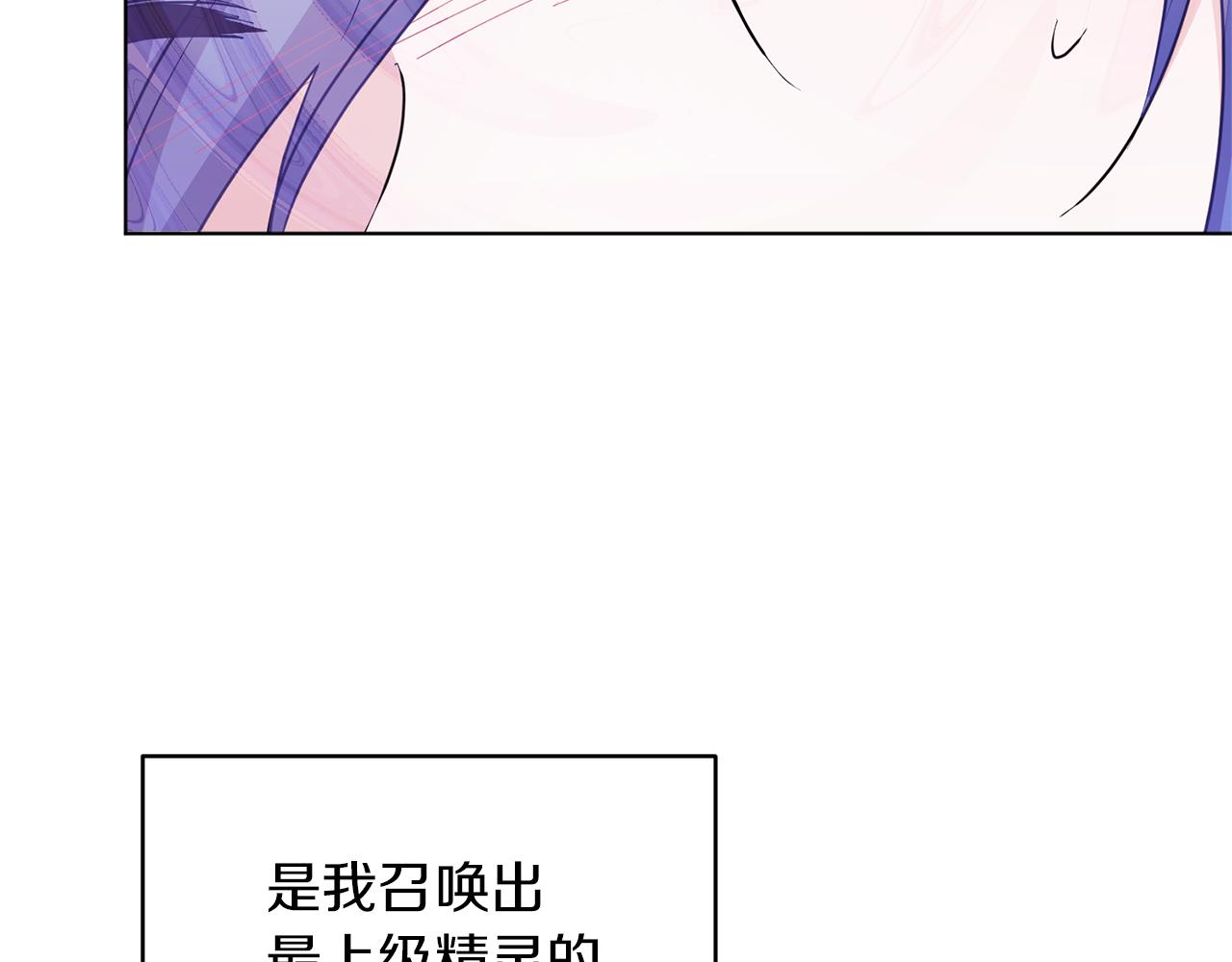 第48话 拼死决斗158
