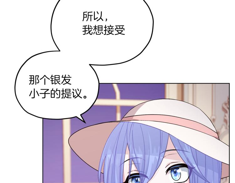 第37话 欠人情27