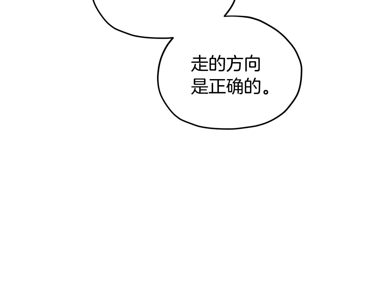第55话 矮人族122