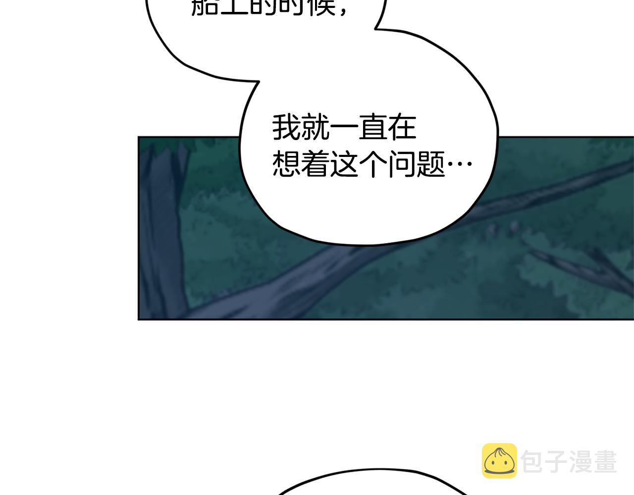 第54话 留在这里121