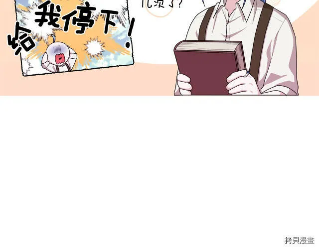 第16话44