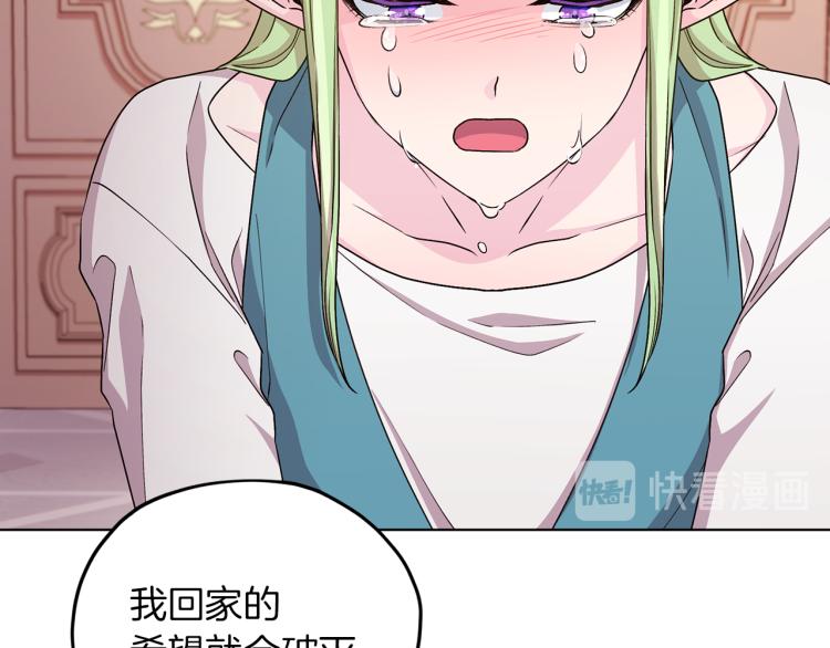 第36话 求饶95