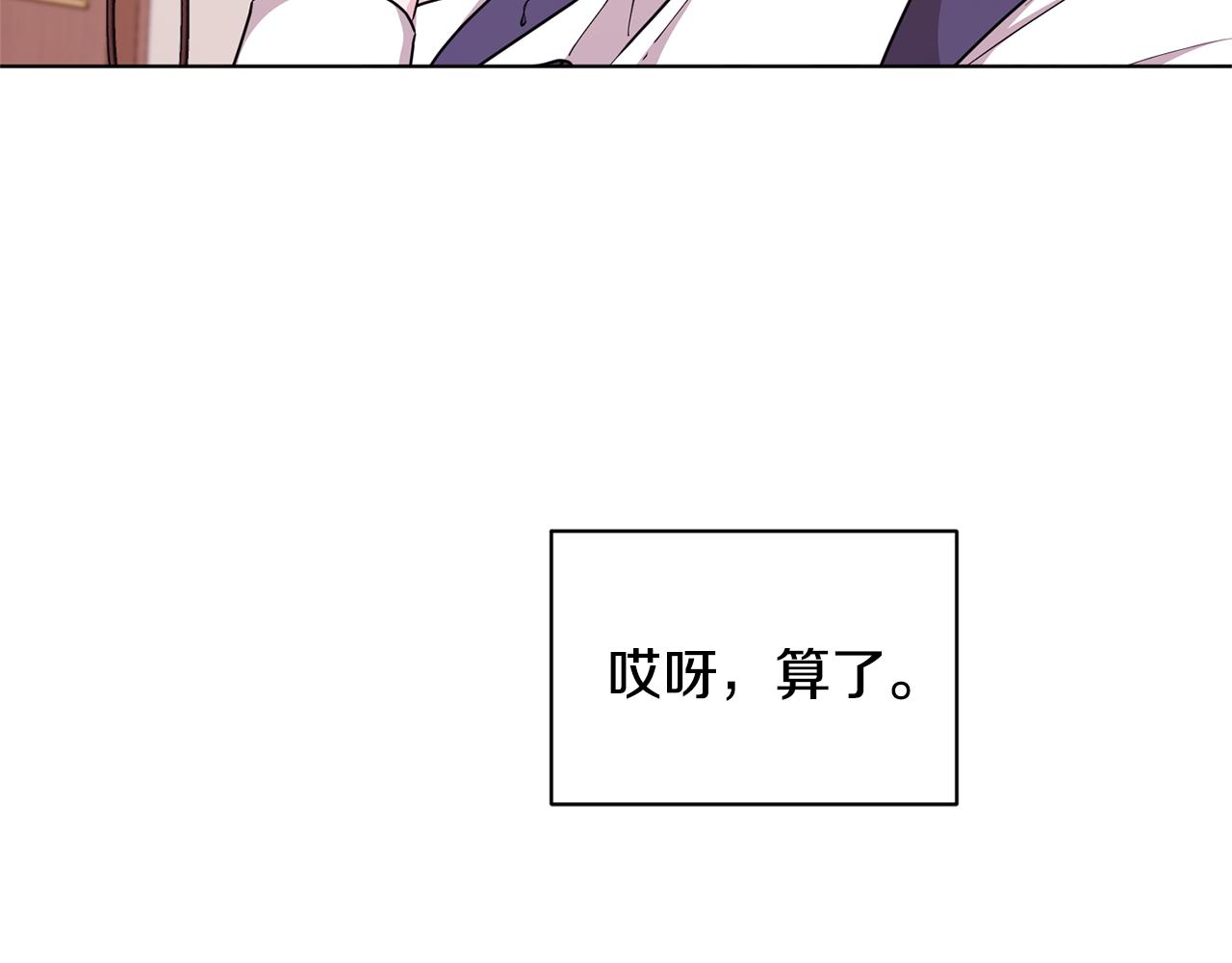 第51话 人鱼的谢礼212