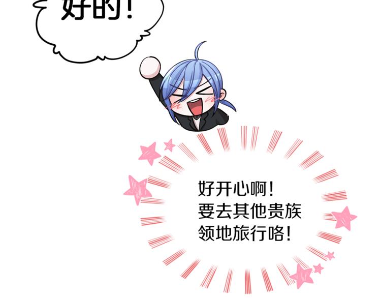 第20话 休假啦140