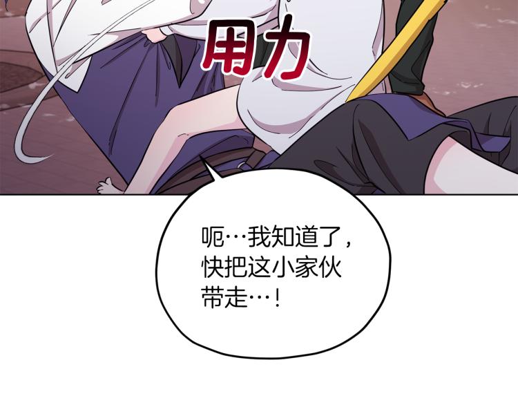 第39话 新伙伴141