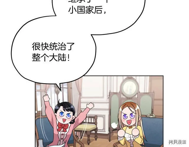 第14话12