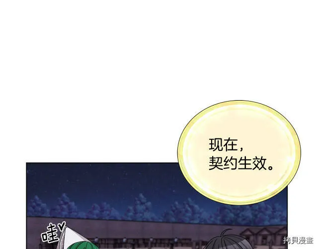第16话118