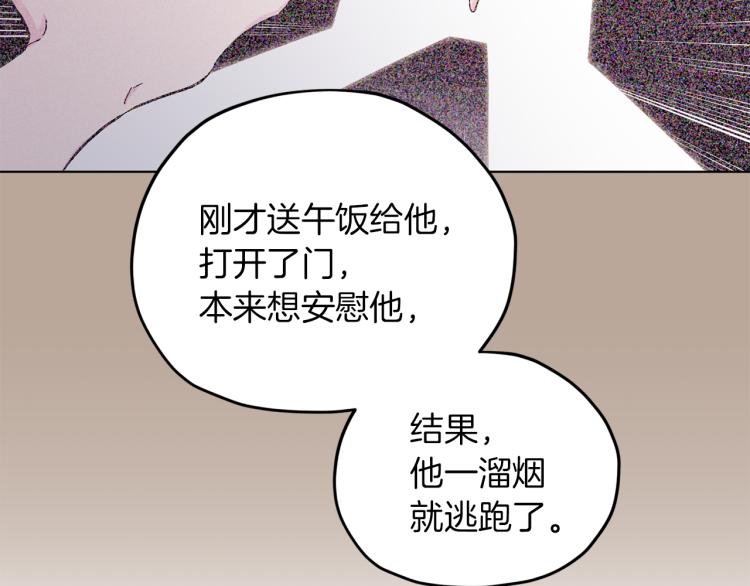 第39话 新伙伴108