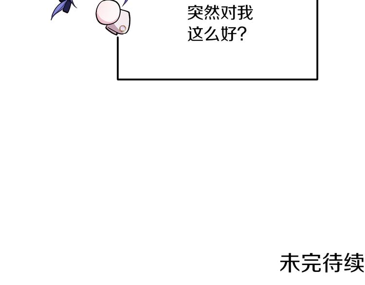 第23话 参加派对163