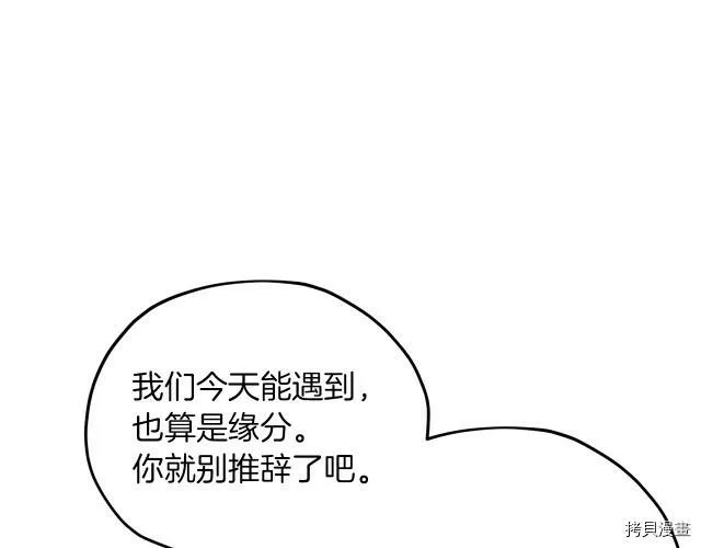 第9话53