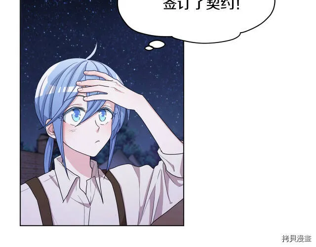 第16话90