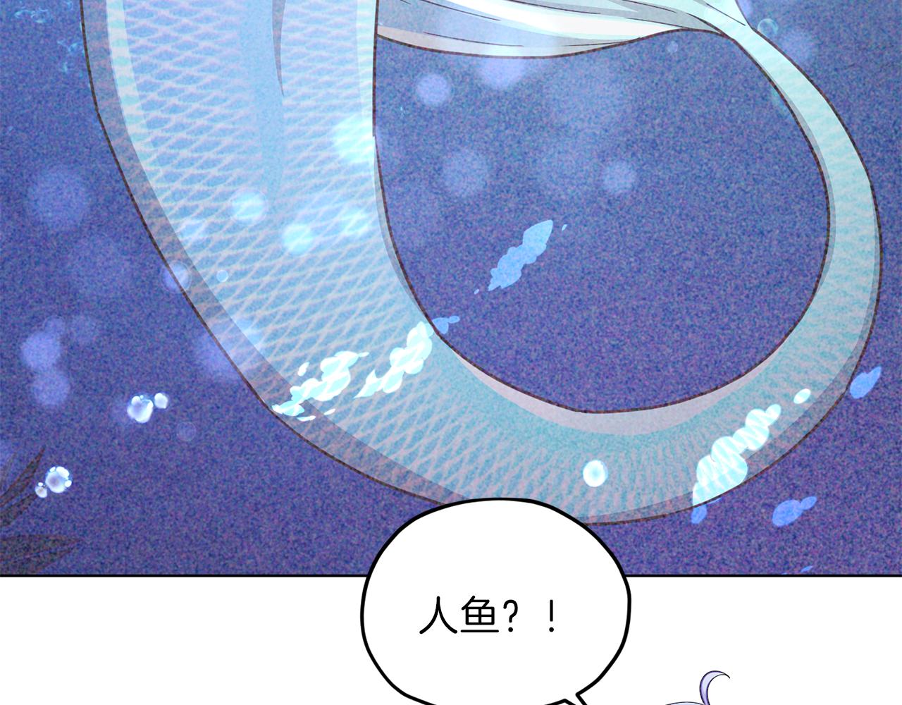 第44话 第一个任务63