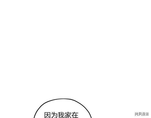 第13话23