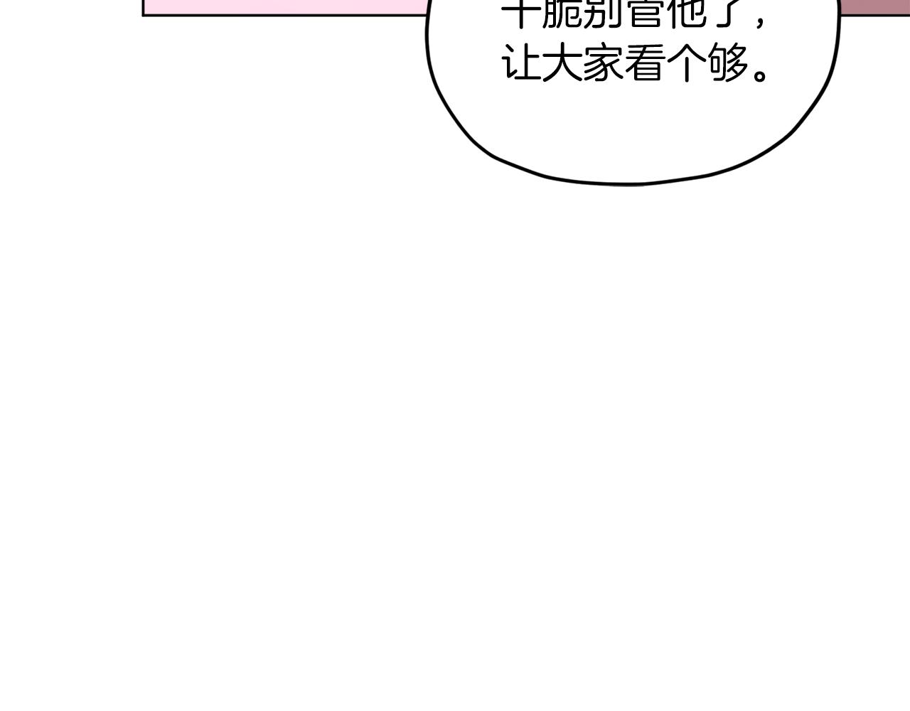 第44话 第一个任务25