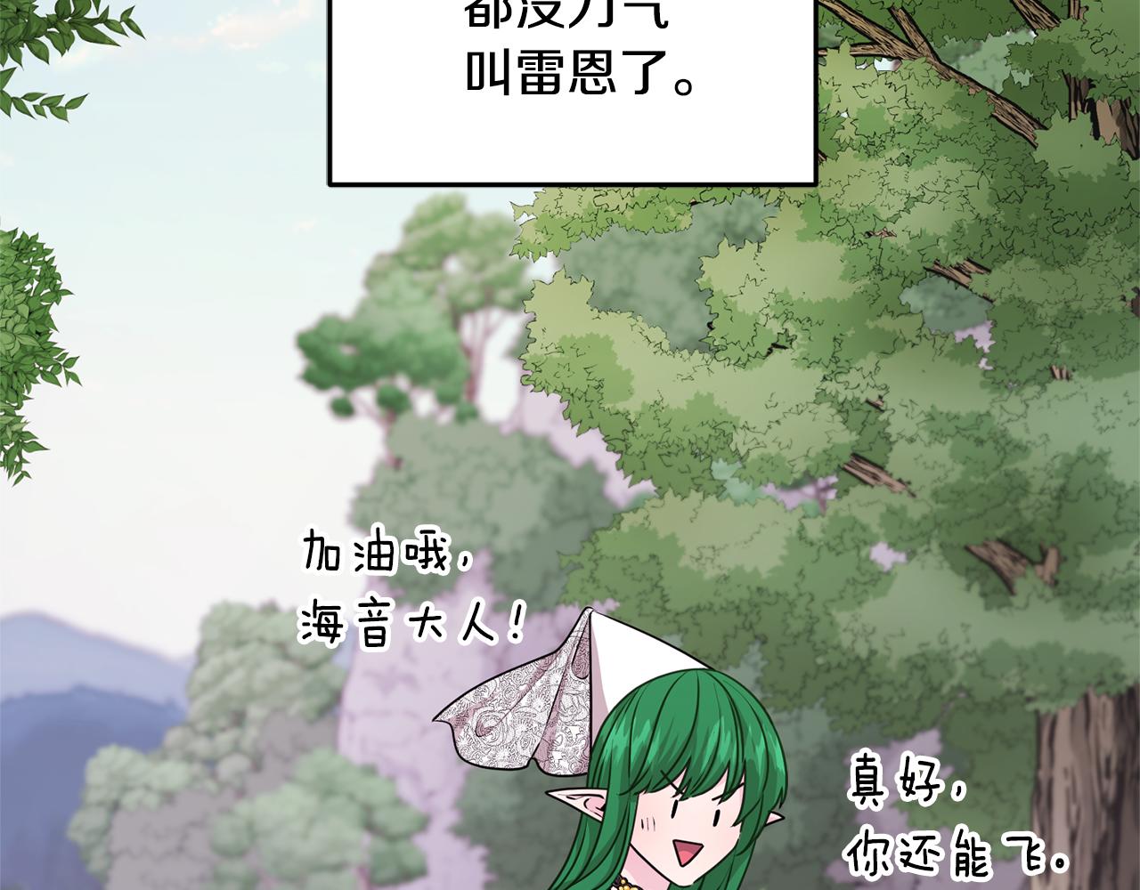 第55话 矮人族63