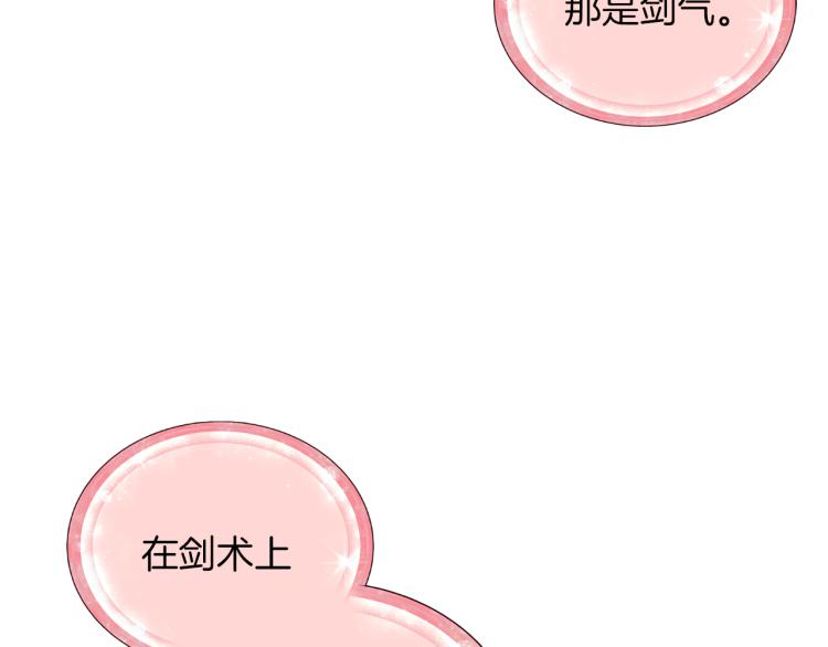 第35话 安静的去死吧82