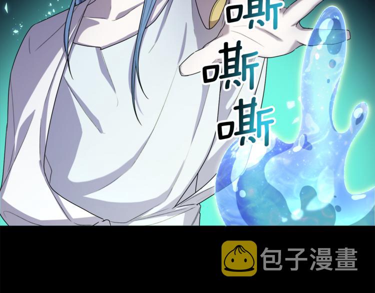 第1话 精灵王是我爸？59
