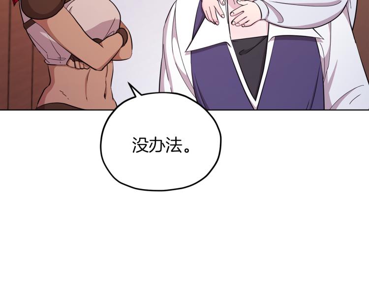 第40话 蓝精灵的感谢114