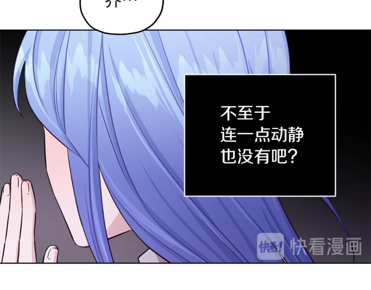 第26话 坠入爱河125