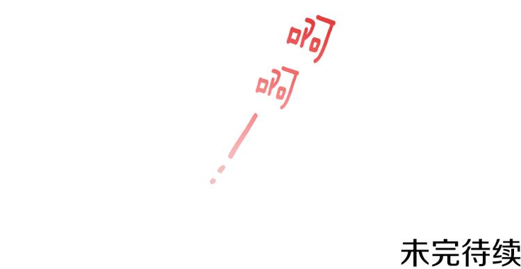 第37话 欠人情156