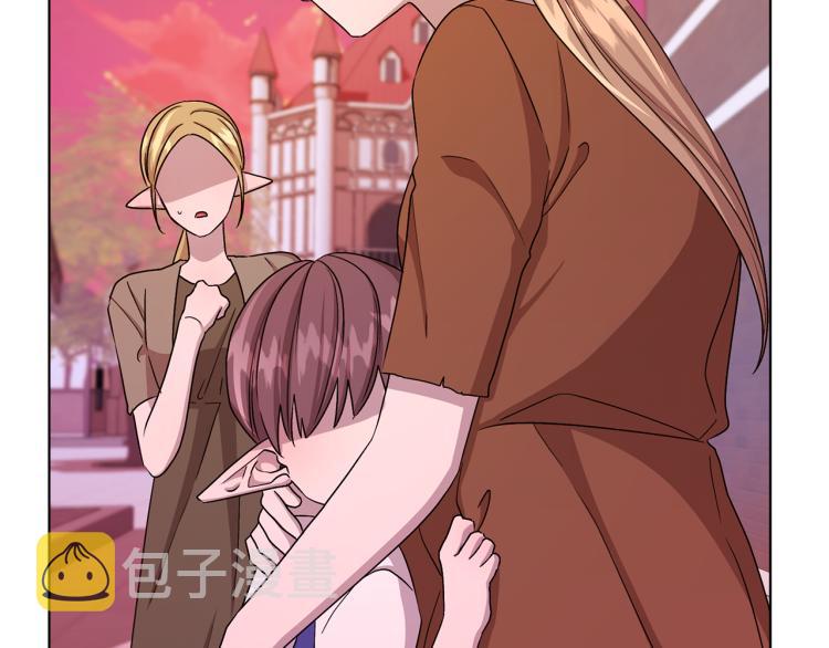 第33话 奇怪的男人54