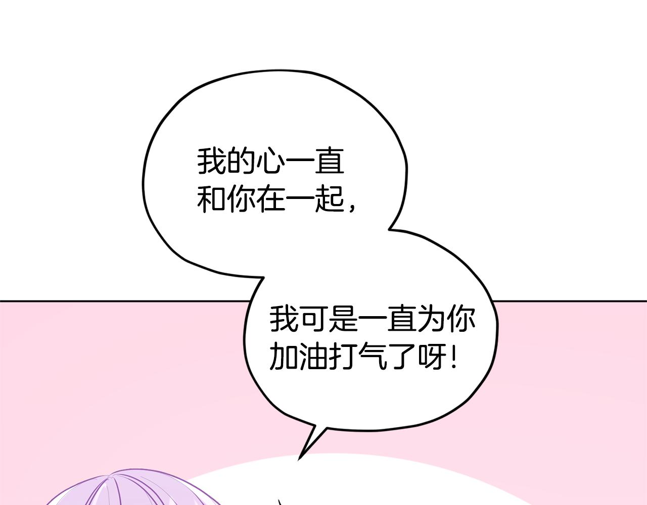 第52话 抵达人鱼岛86
