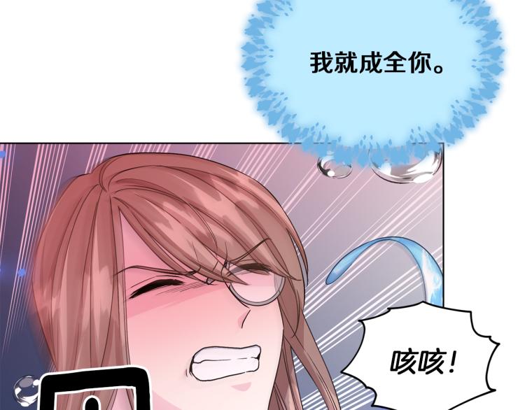 第36话 求饶18