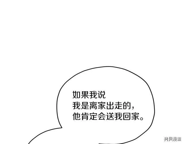 第9话31