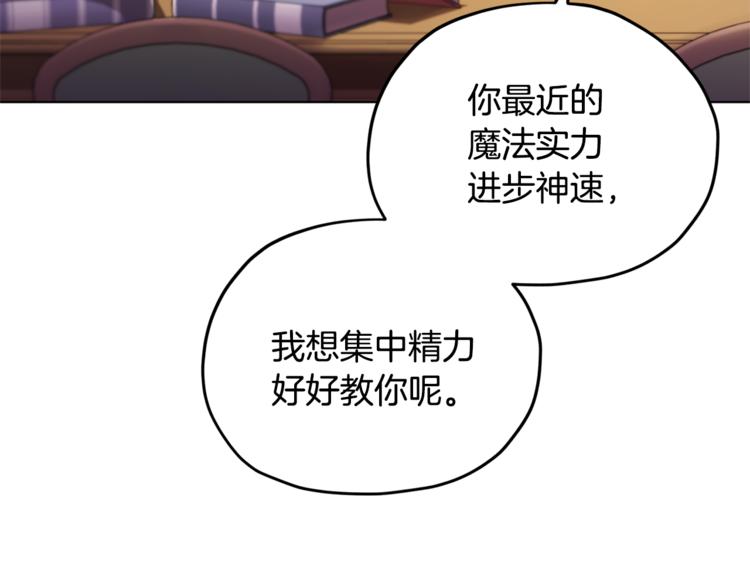 第18话 艰难的选择99