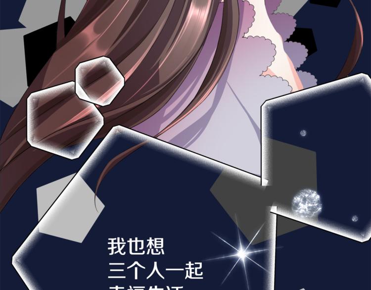 第0话 诞生139