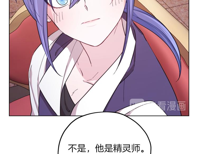 第40话 蓝精灵的感谢62