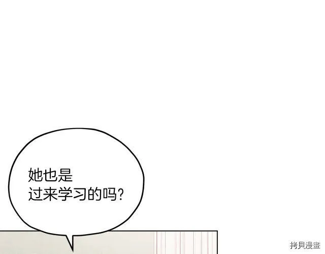 第13话76