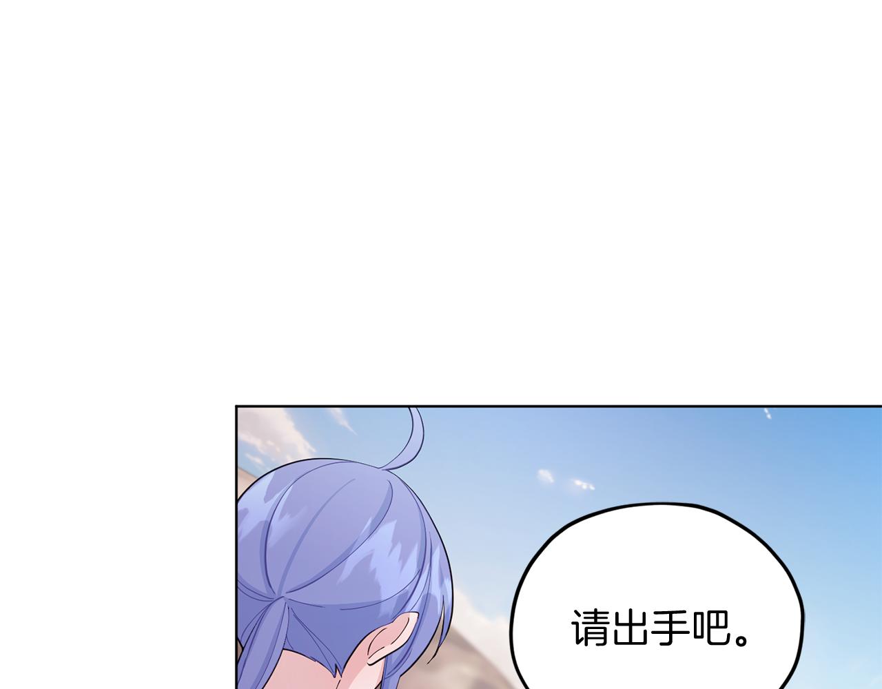 第43话 证明实力116