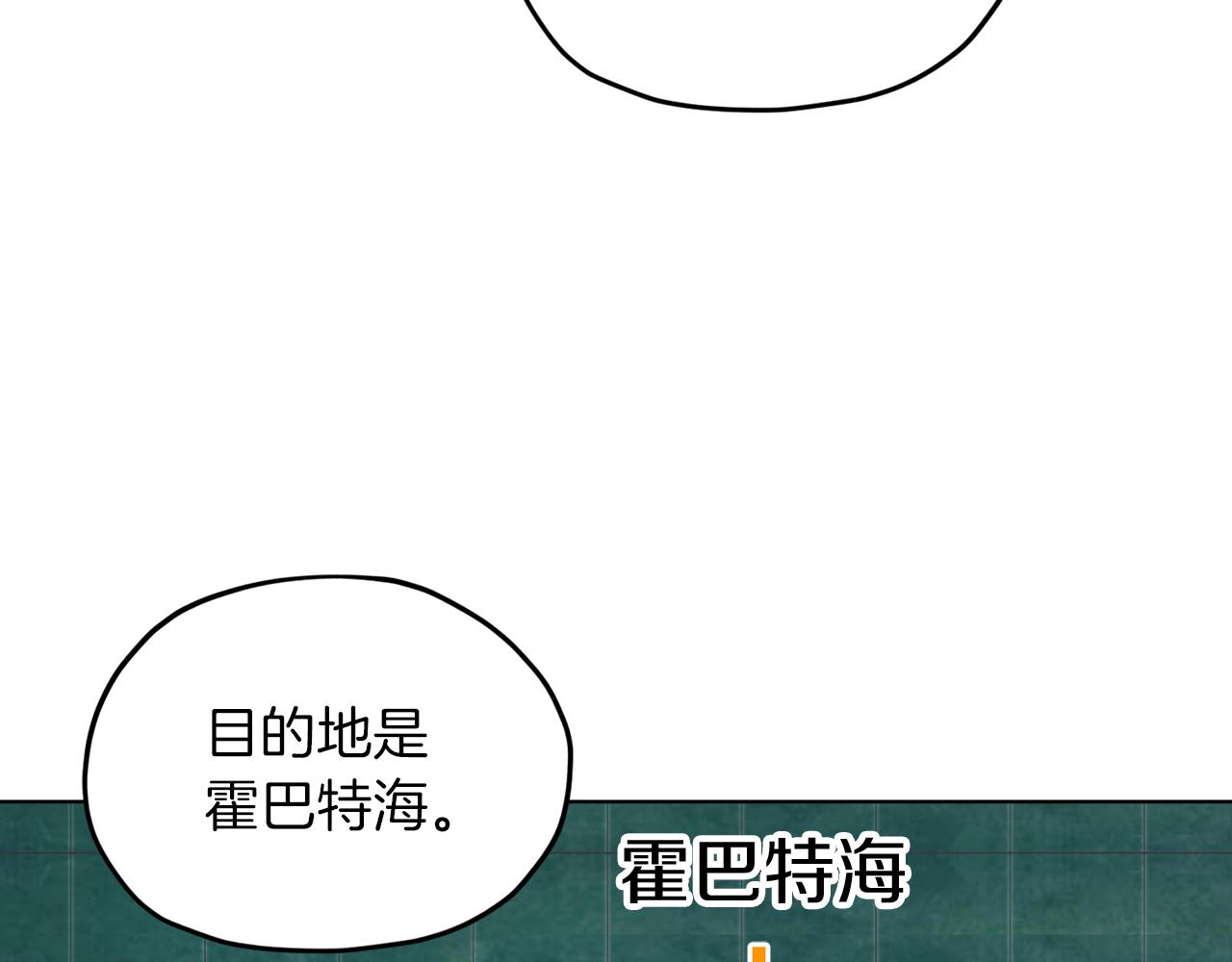 第44话 第一个任务58