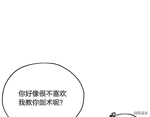 第11话98