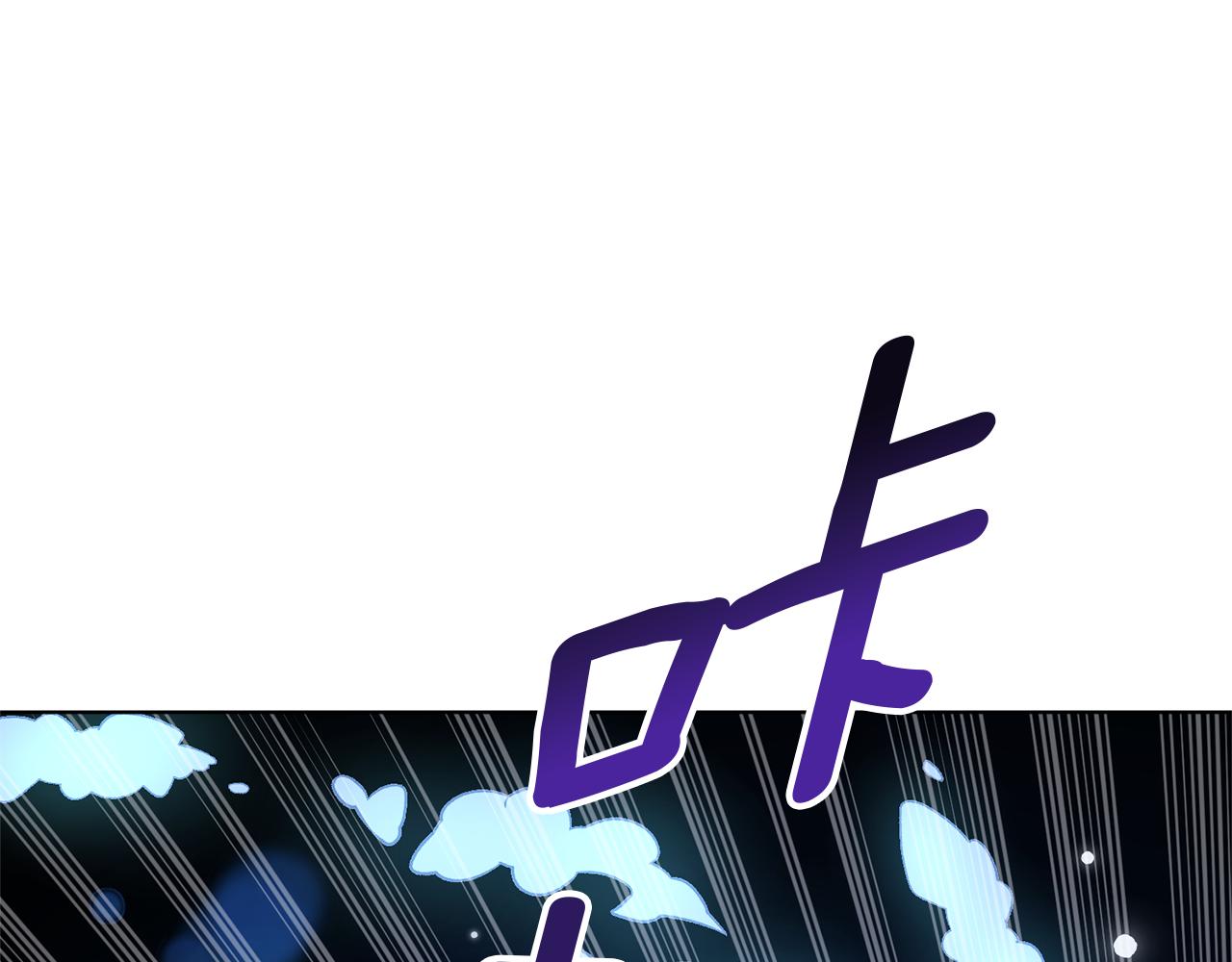 第46话 检验实力67