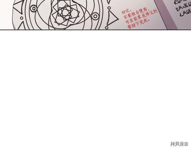 第16话50
