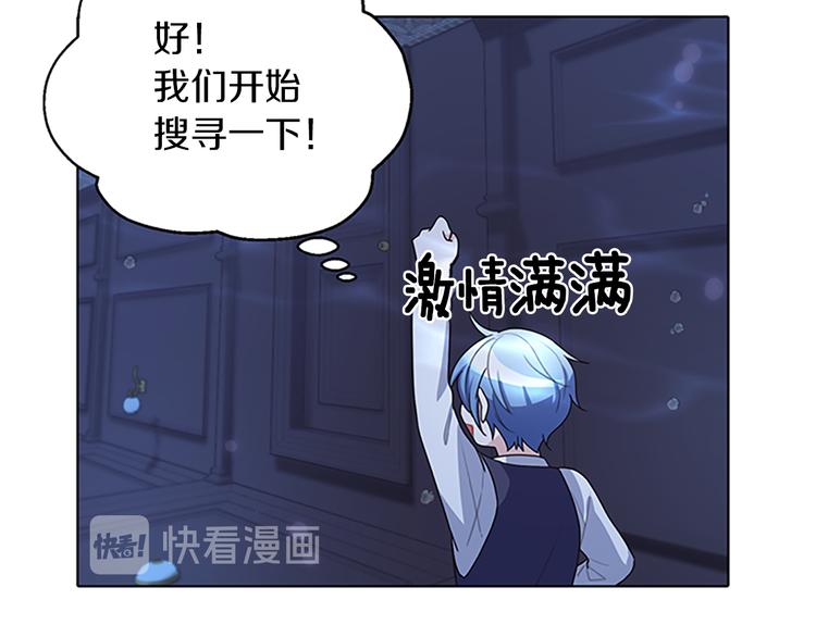 第4话 感受魔法127