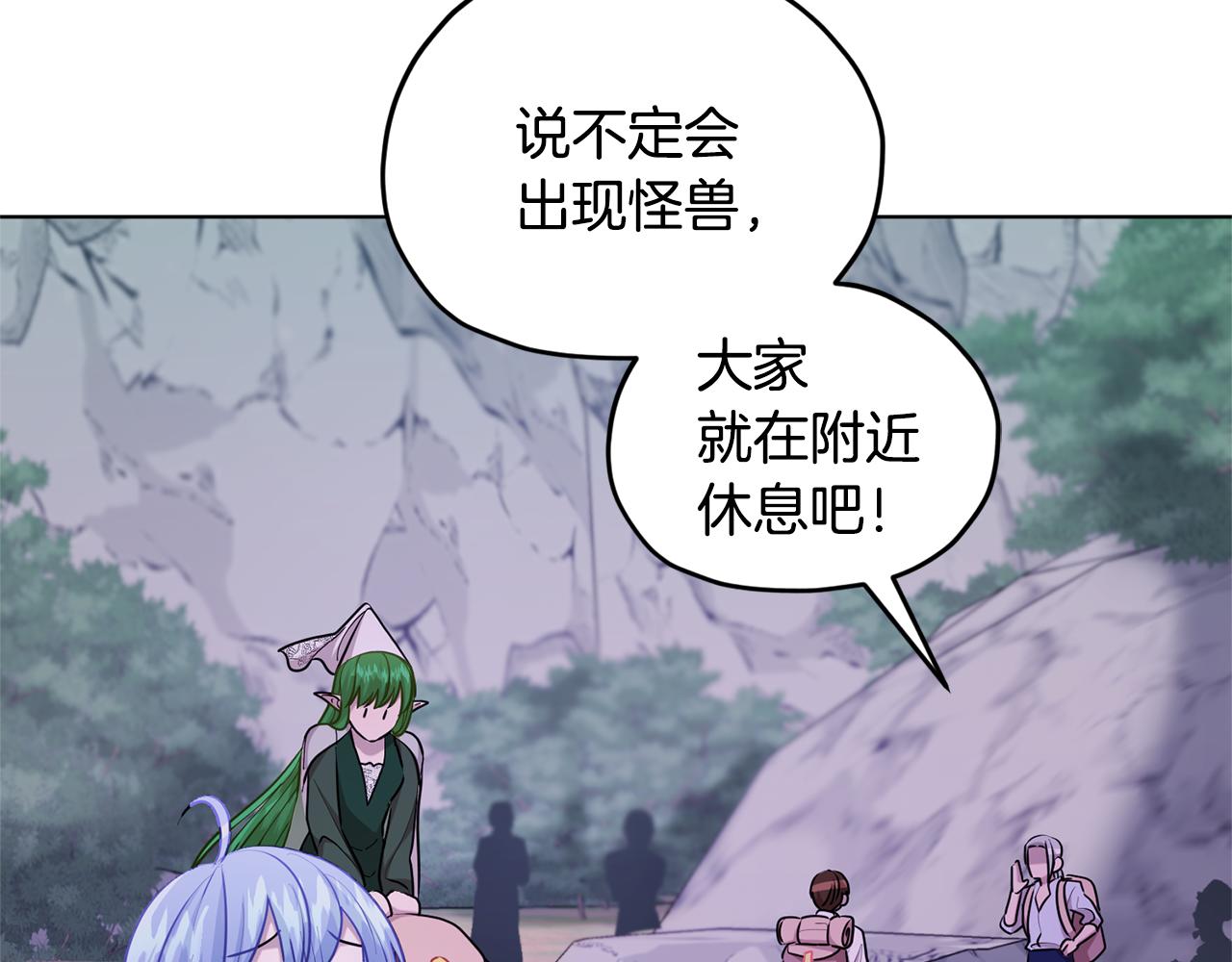 第53话 痛苦的开始145