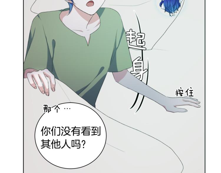 第1话 精灵王是我爸？168