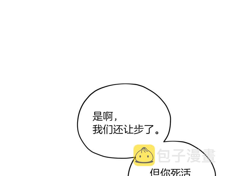 第34话 两幅面孔143